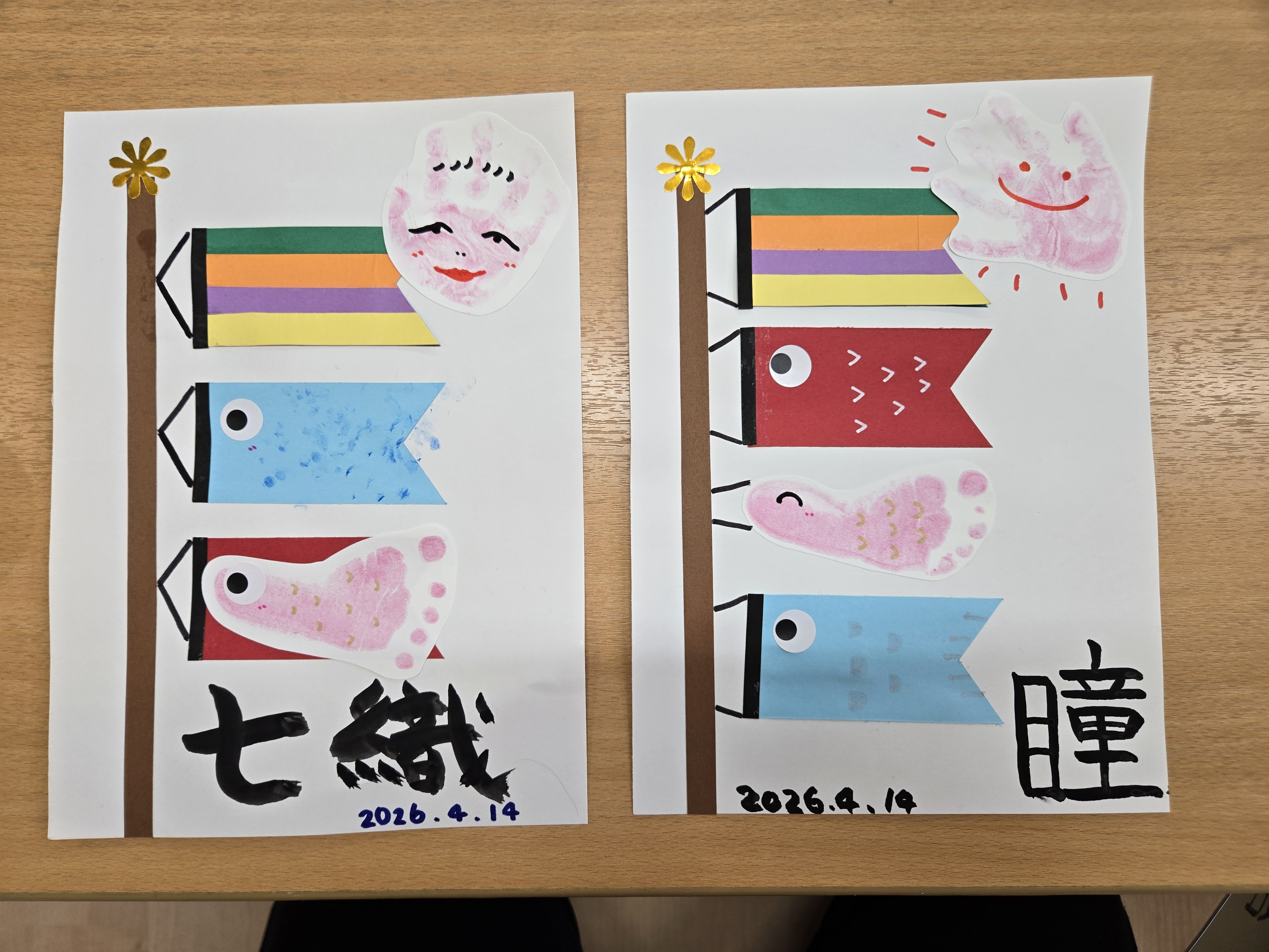 ４月制作(こいのぼり制作)