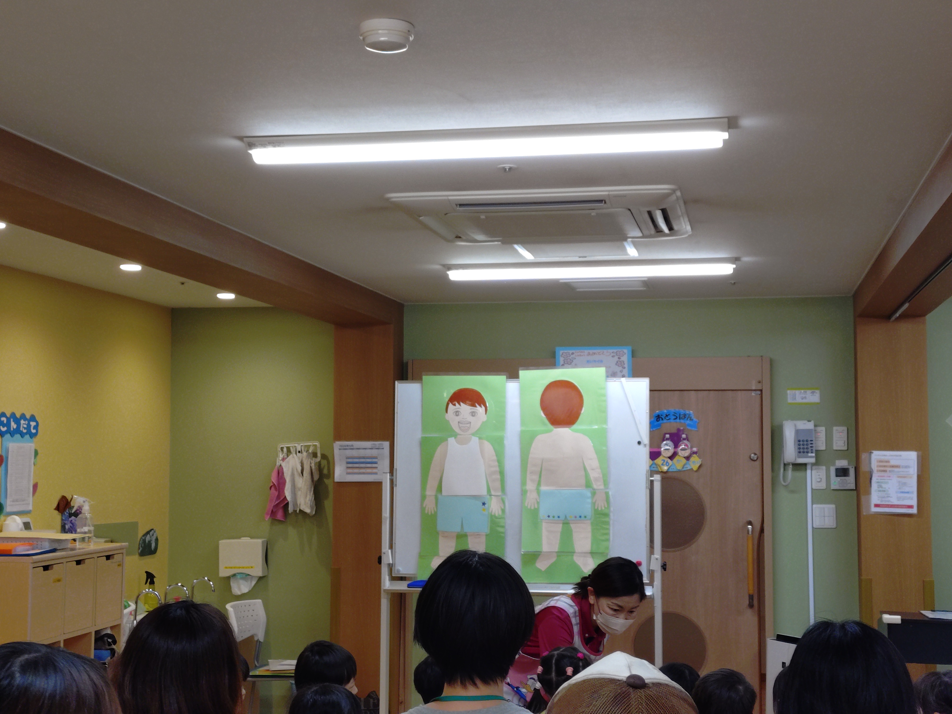 ほけんのはなし✨