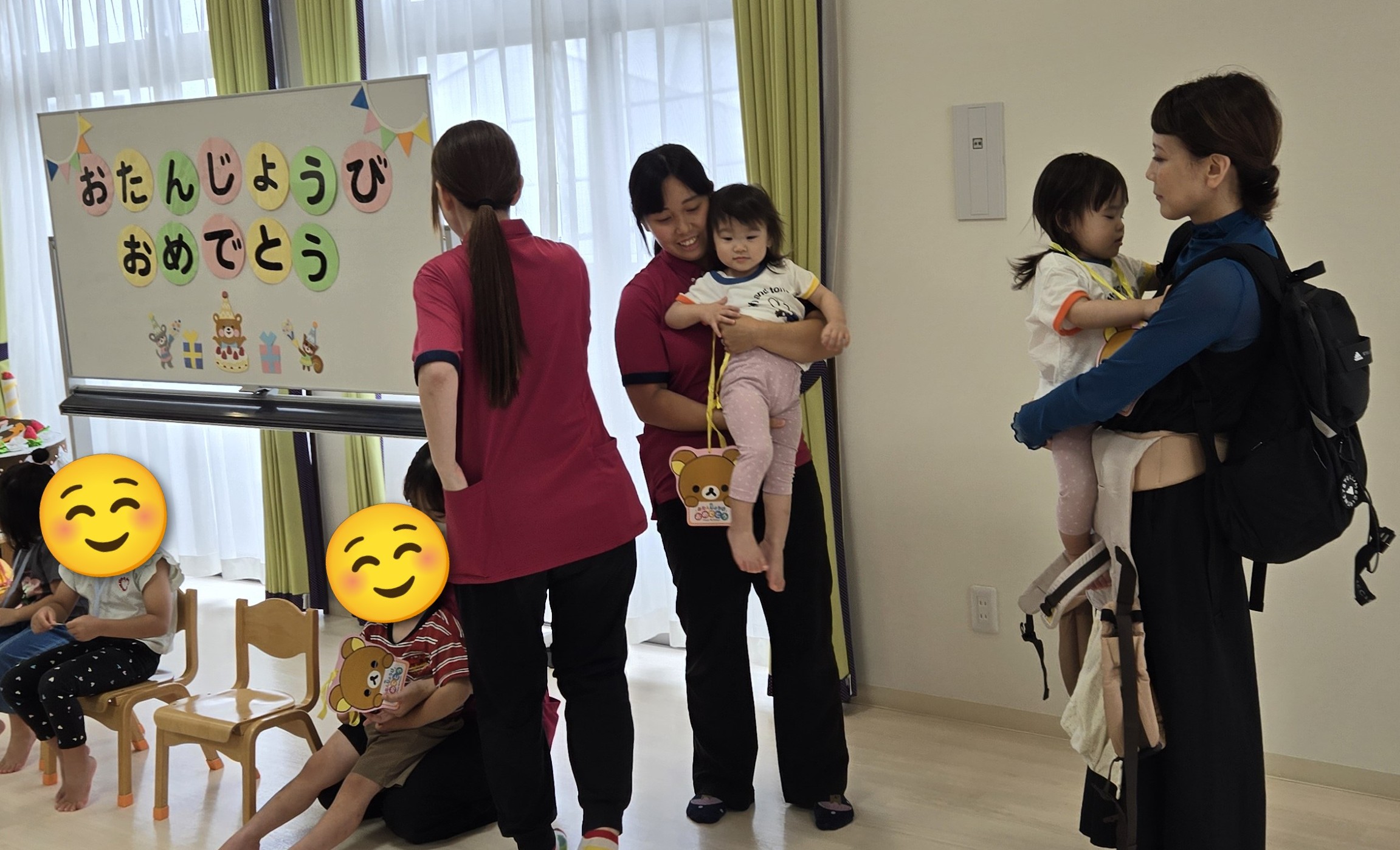 ごっこの日
