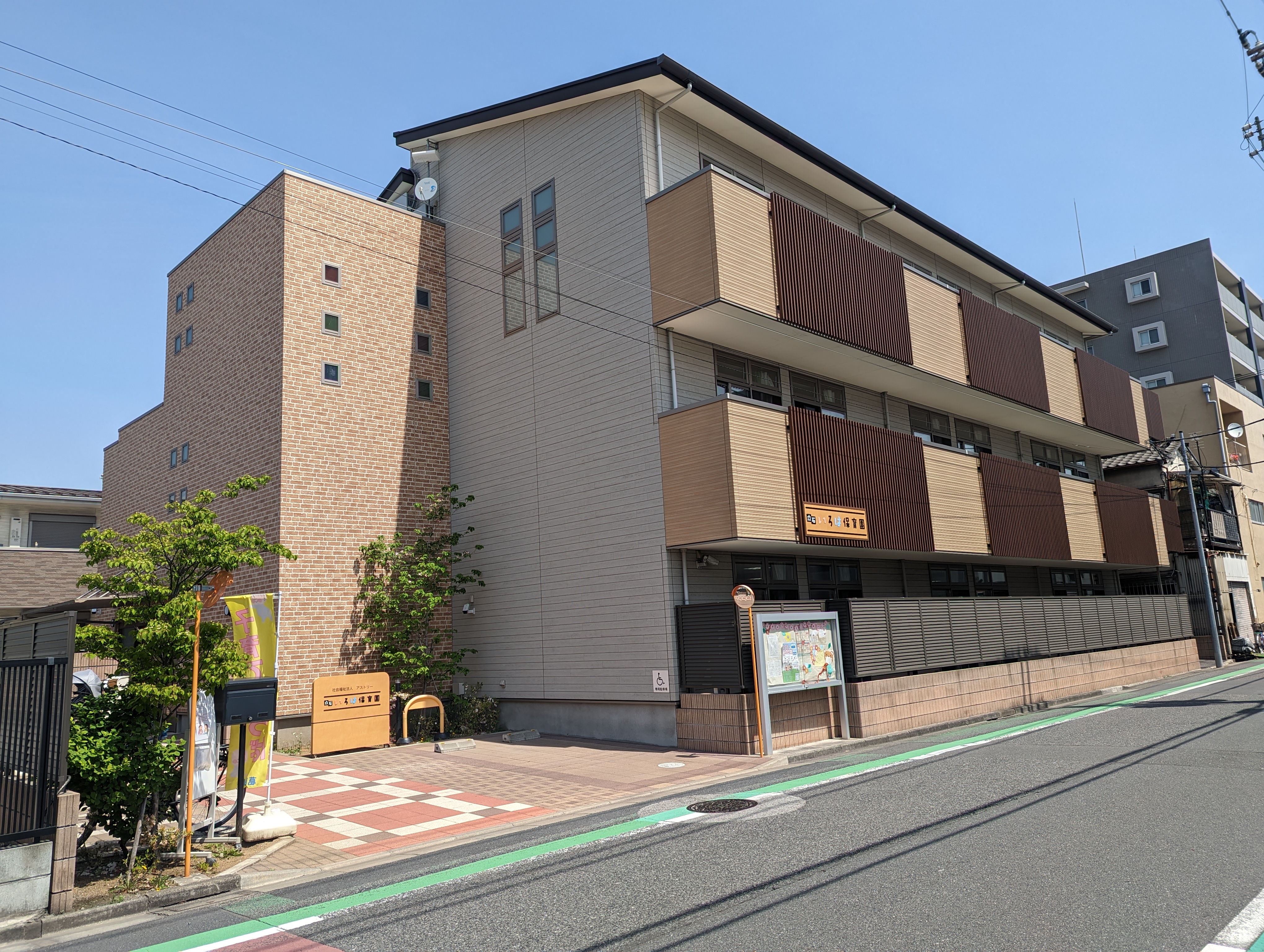 6月18日(木)「おはなし会」について