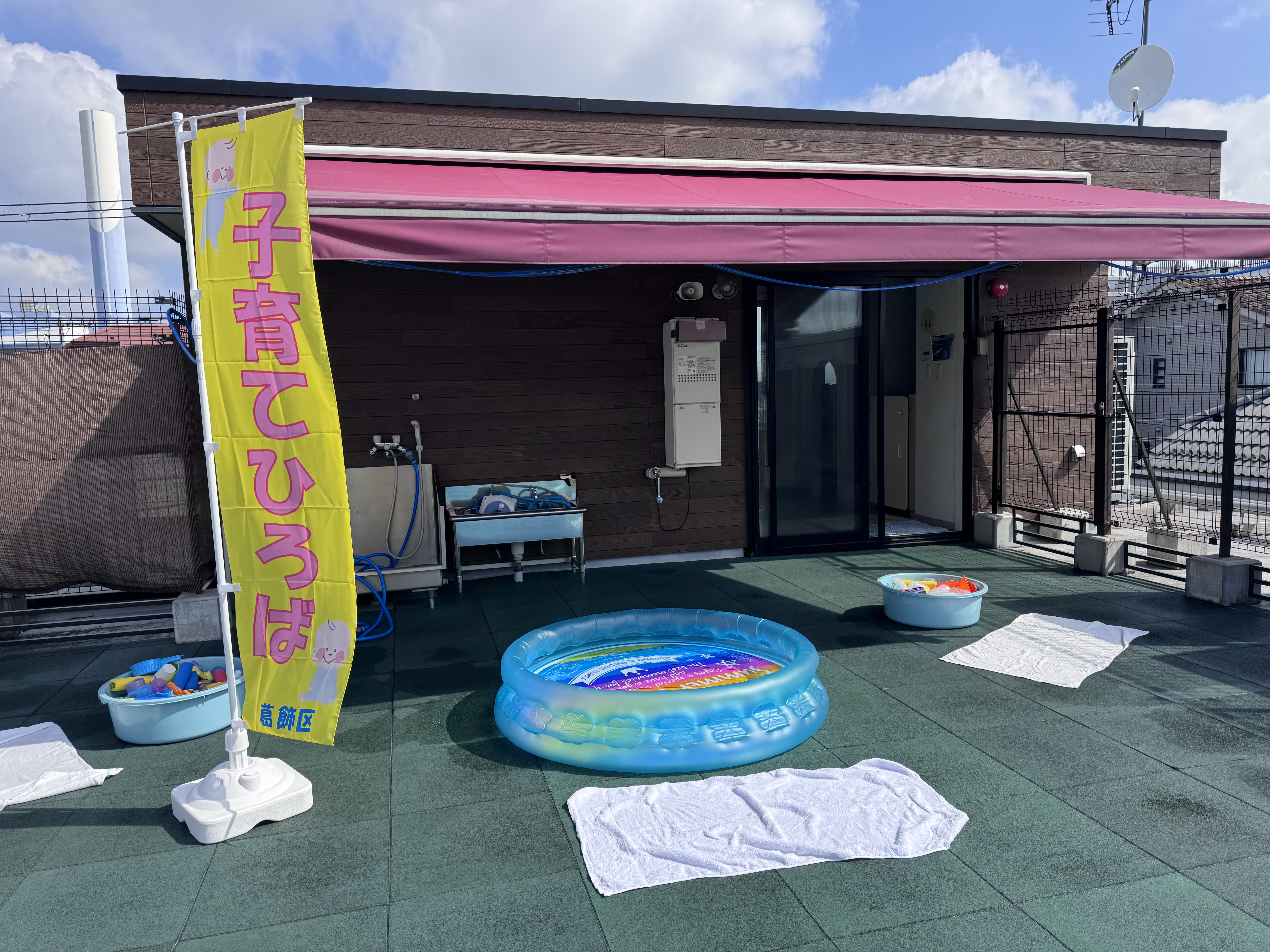 子育て広場　水遊び開催のお知らせ