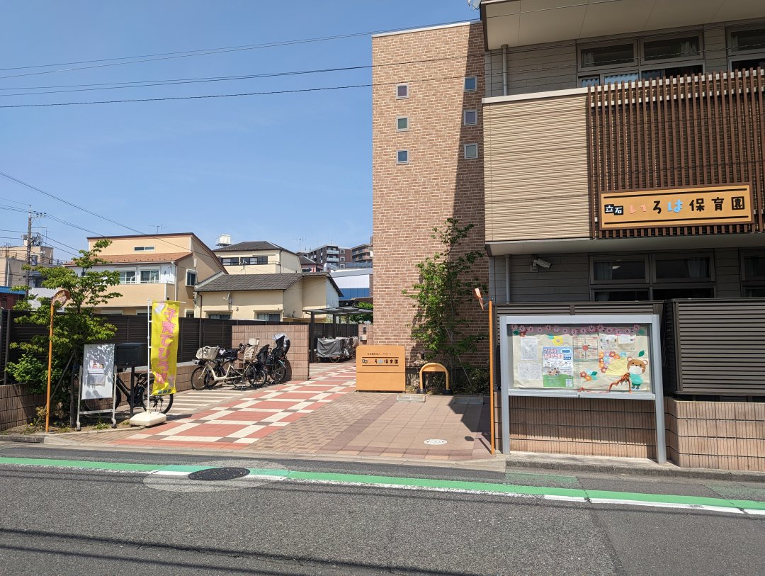 中止のお知らせ
