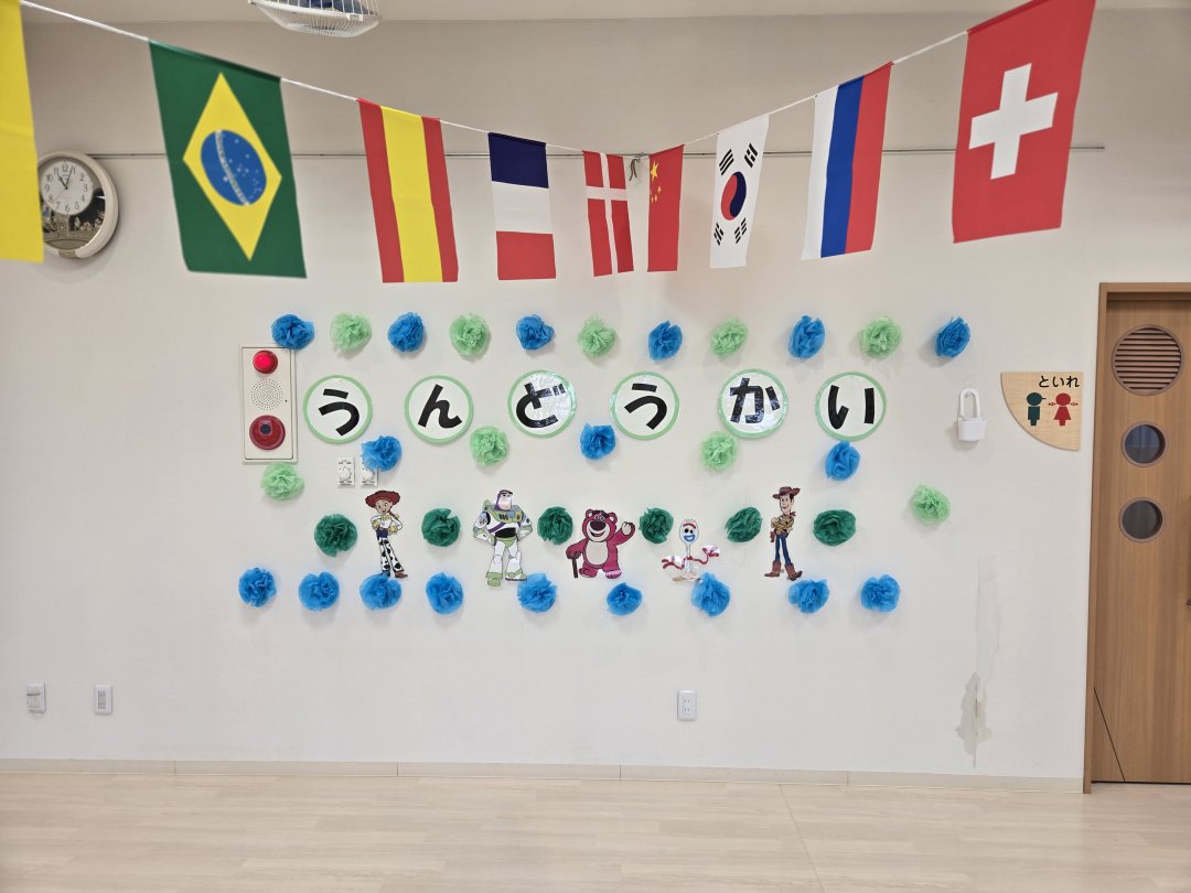 ミニ運動会(わらび～共催)