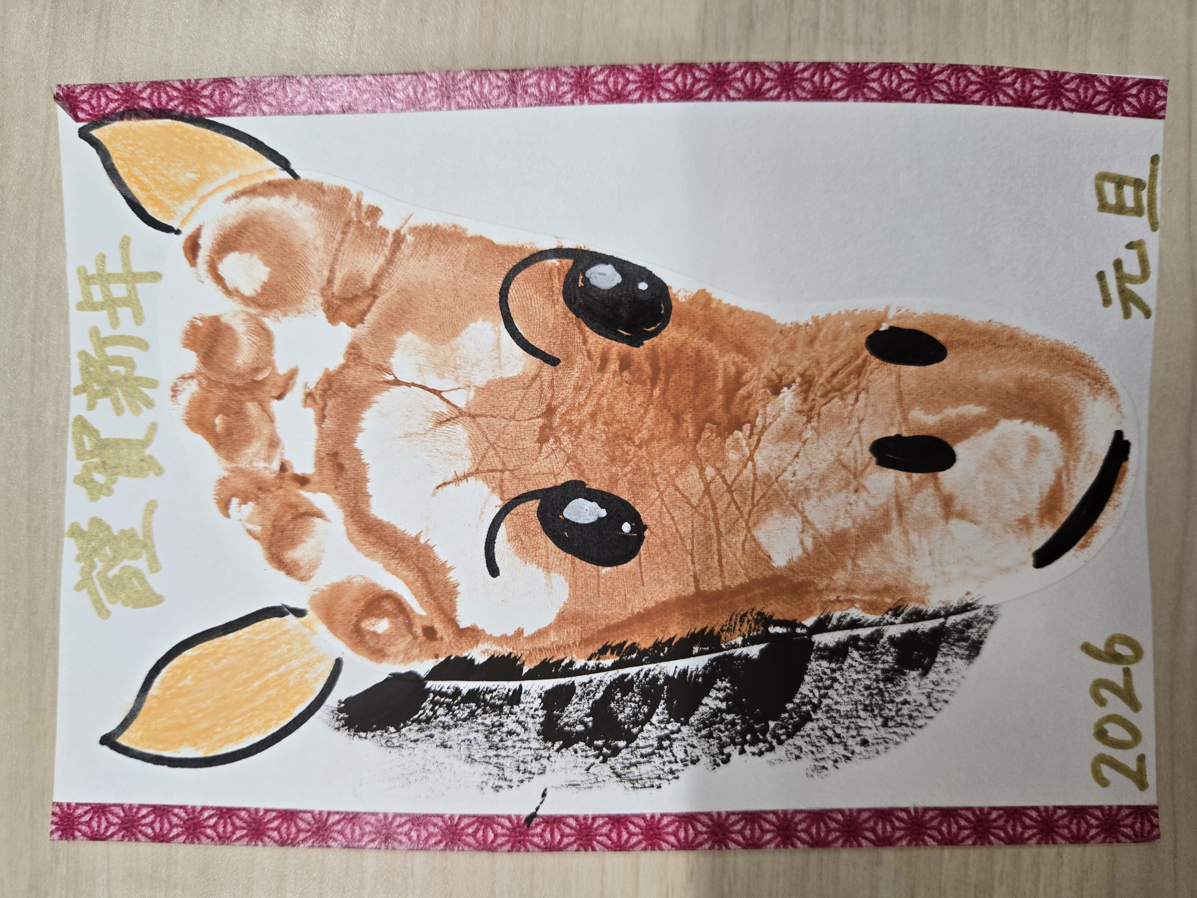 子育て広場　つどい「年賀状はがき制作」