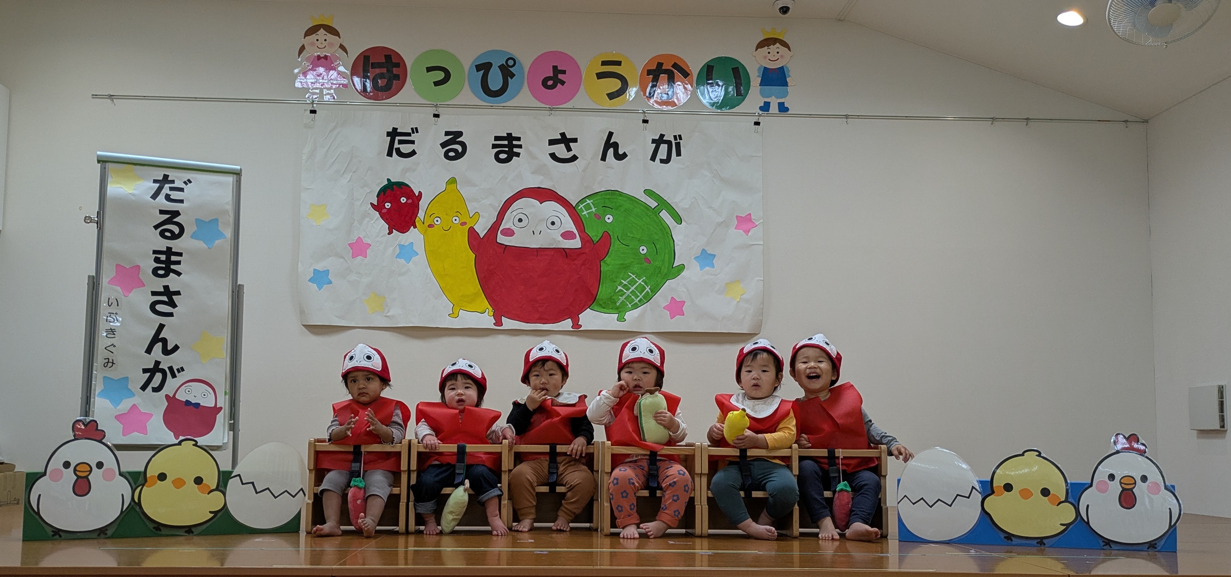 発表会